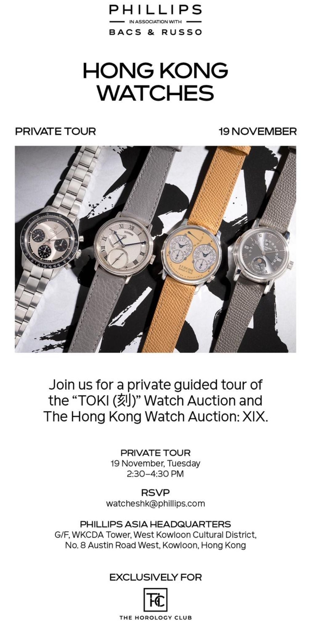 Phillips "TOKI (刻)" Auction Guided Tour Main image