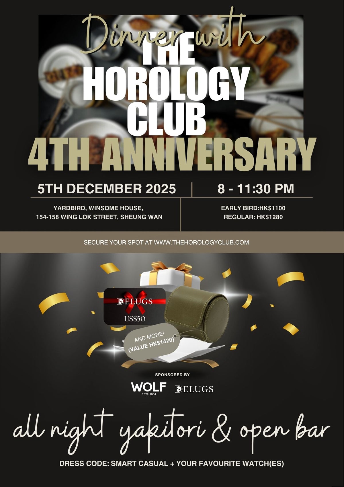 The Horology Club's 4th Anniversary Dinner