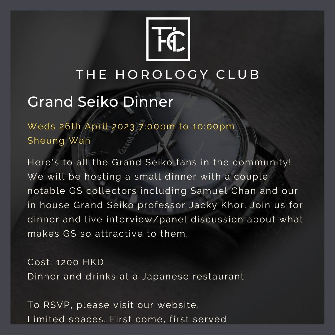 Grand Seiko Dinner Main image